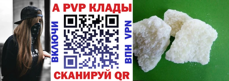 Где купить наркоту Артёмовский MDMA  A-PVP  Мефедрон  ГАШИШ  МАРИХУАНА  COCAIN 