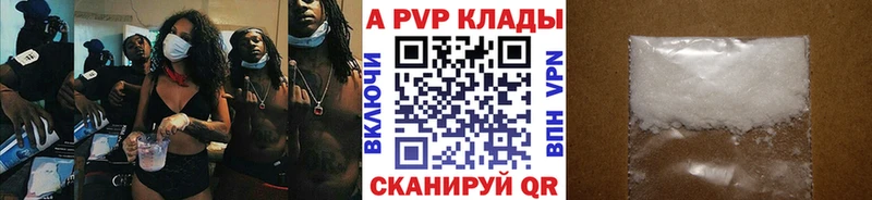 Альфа ПВП Соль Артёмовский
