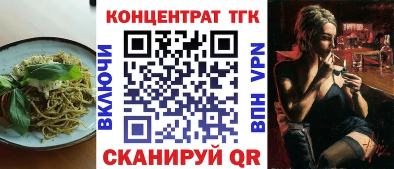 магазин продажи наркотиков  Артёмовский  Canna-Cookies конопля 