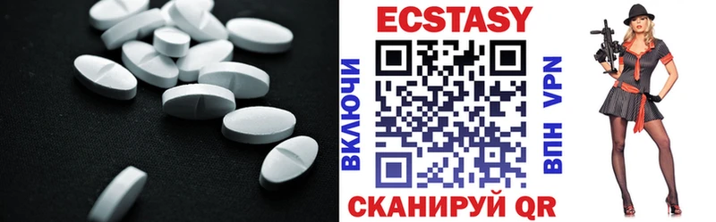 Ecstasy mix  shop официальный сайт  Артёмовский 