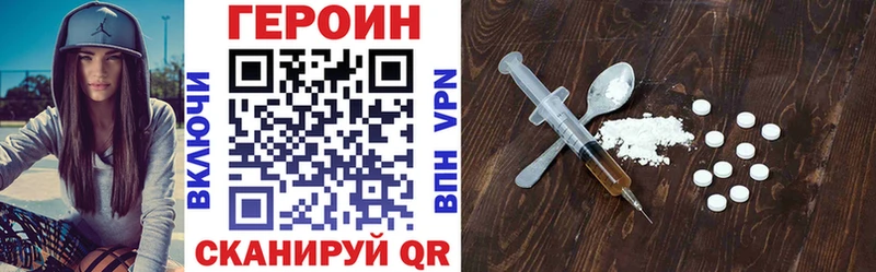 цена наркотик  Артёмовский  Героин афганец 