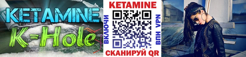 Кетамин ketamine  закладка  Артёмовский 