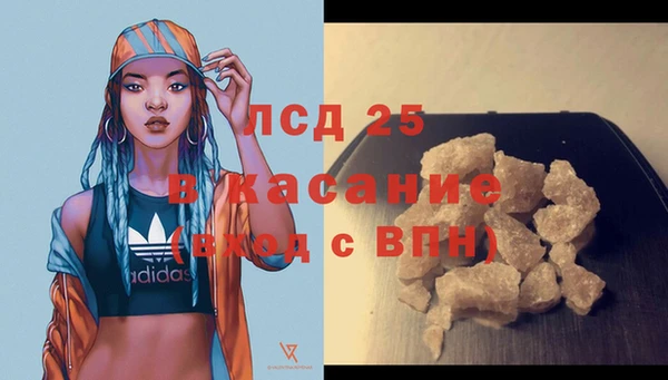 MDMA Premium VHQ Аркадак