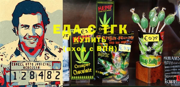 MDMA Premium VHQ Аркадак