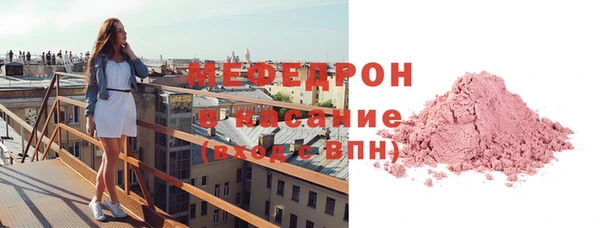 первитин Семикаракорск