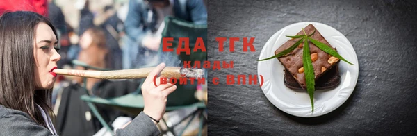гашиш Арсеньев