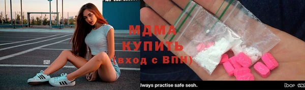 дистиллят марихуана Алексеевка