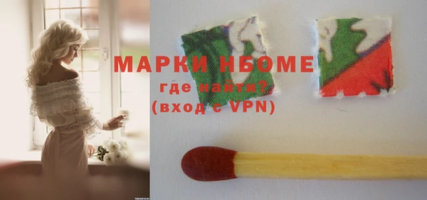 MDMA Premium VHQ Аркадак