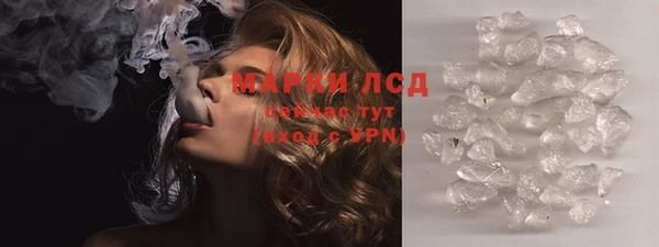 MDMA Premium VHQ Аркадак