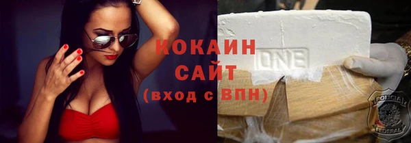 гашиш Арсеньев