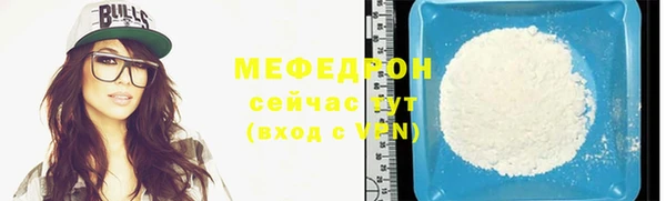 прущие грибы Семёнов