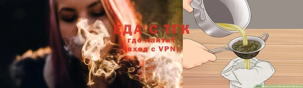 MDMA Premium VHQ Аркадак