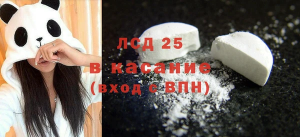 гашиш Арсеньев