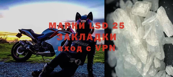 MDMA Premium VHQ Аркадак