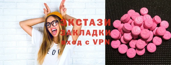 MDMA Premium VHQ Аркадак