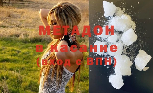 MDMA Premium VHQ Аркадак