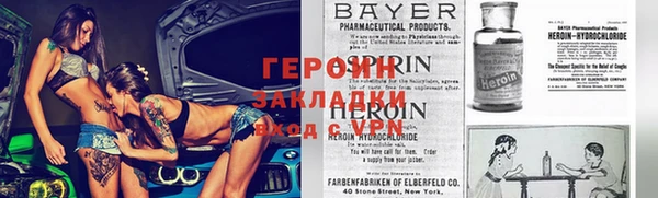 гашиш Арсеньев