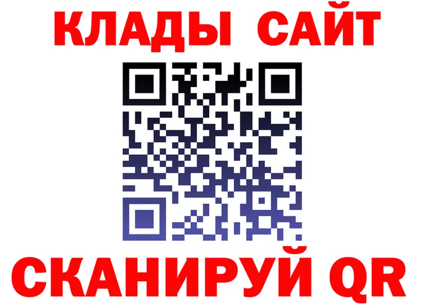 Купить наркоту  клад Артёмовский