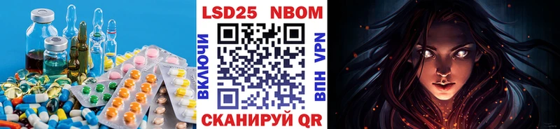 мориарти состав  Артёмовский  LSD-25 экстази кислота 
