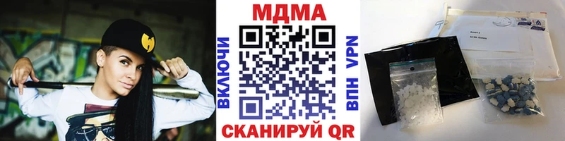 закладка  mega ONION  МДМА crystal  Артёмовский 