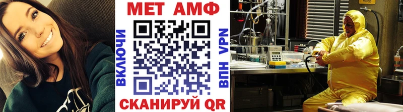 Первитин мет Артёмовский