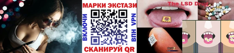 Марки NBOMe 1500мкг  Артёмовский 