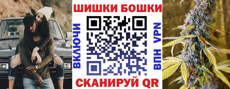 купить закладку  Артёмовский  Конопля Ganja 